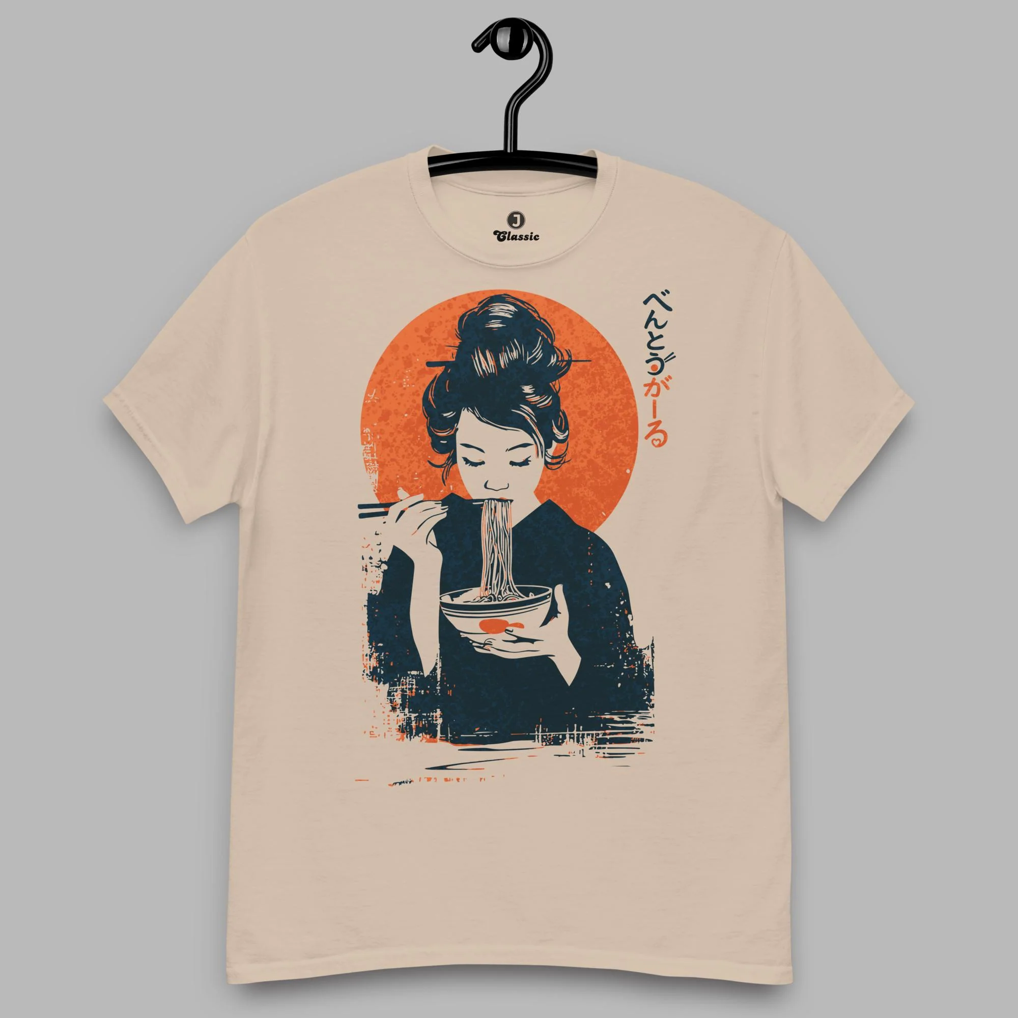 Bentō Gāru Classic Heavyweight T-Shirt | Gildan