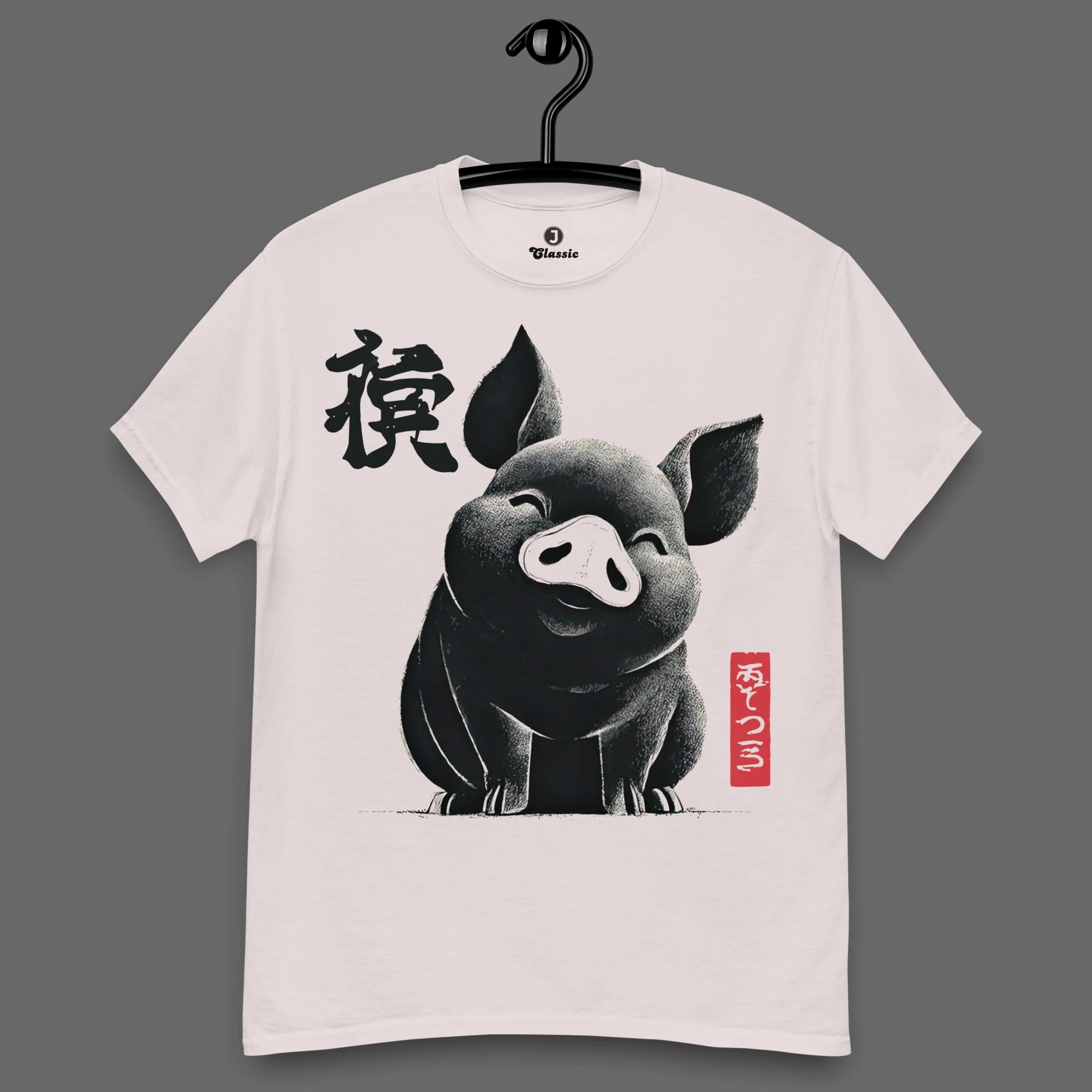 Chibi Buta Classic T-Shirt | Gildan