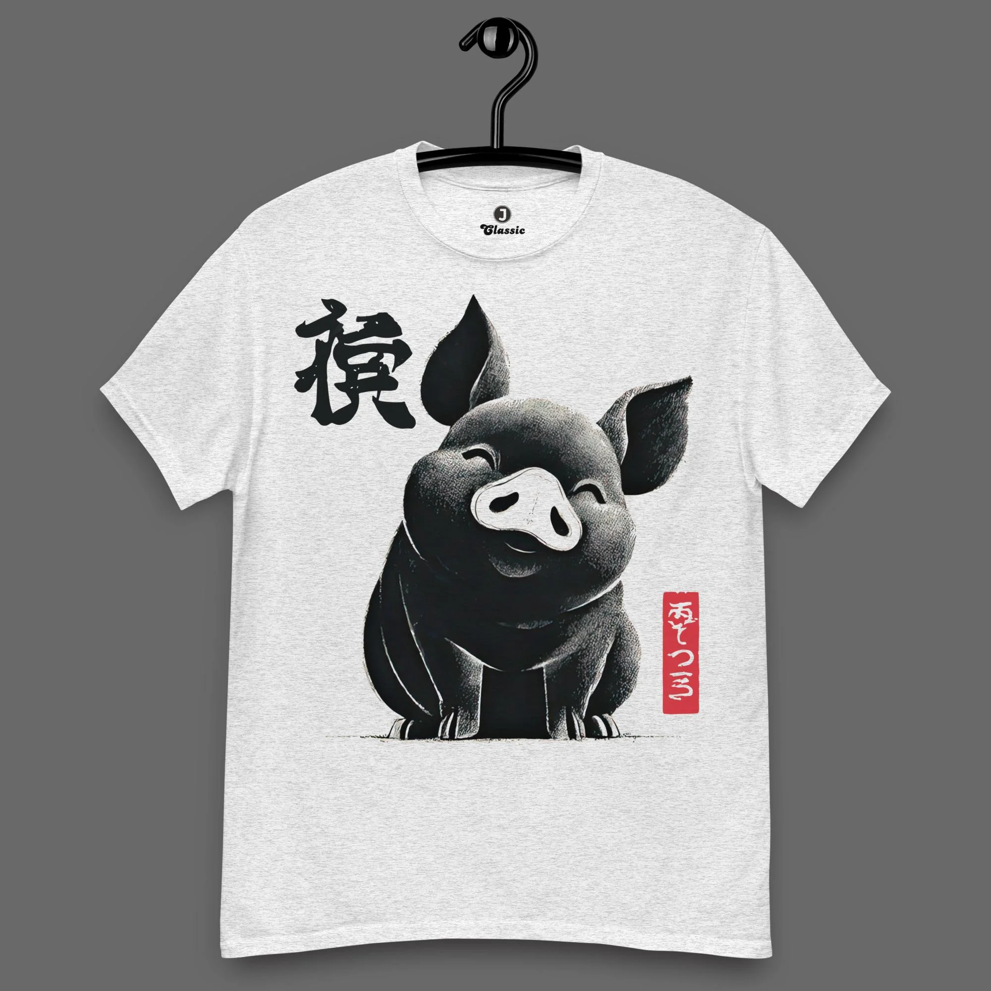 Chibi Buta Classic T-Shirt | Gildan - Image 5