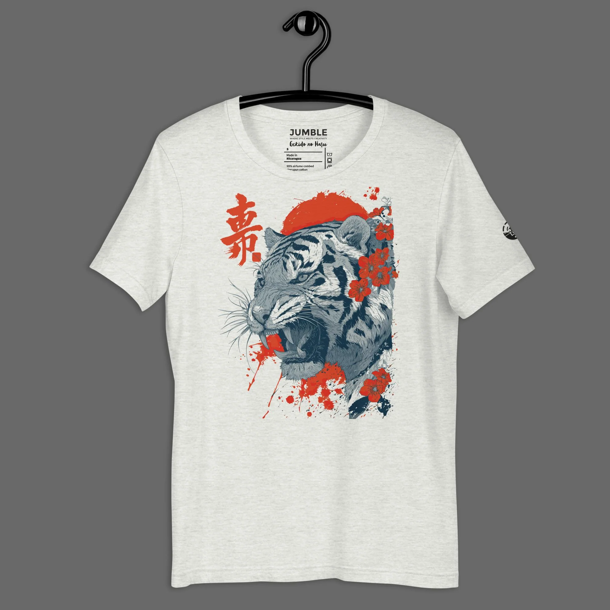 Gekido no Haru Modern Regular Fit T-Shirt | Bella+Canvas