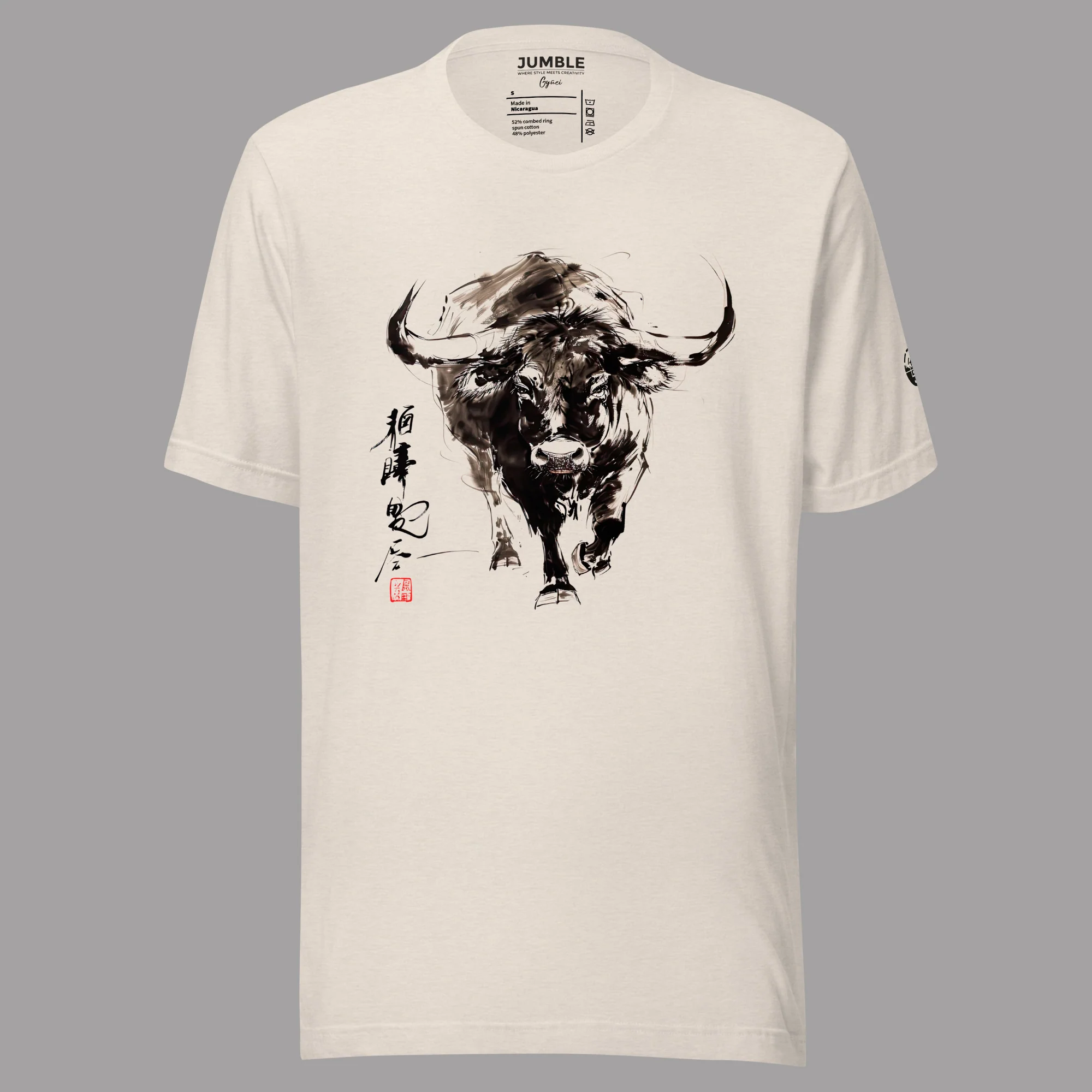 Gyūei Modern Regular Fit T-Shirt | Bella+Canvas - Image 11