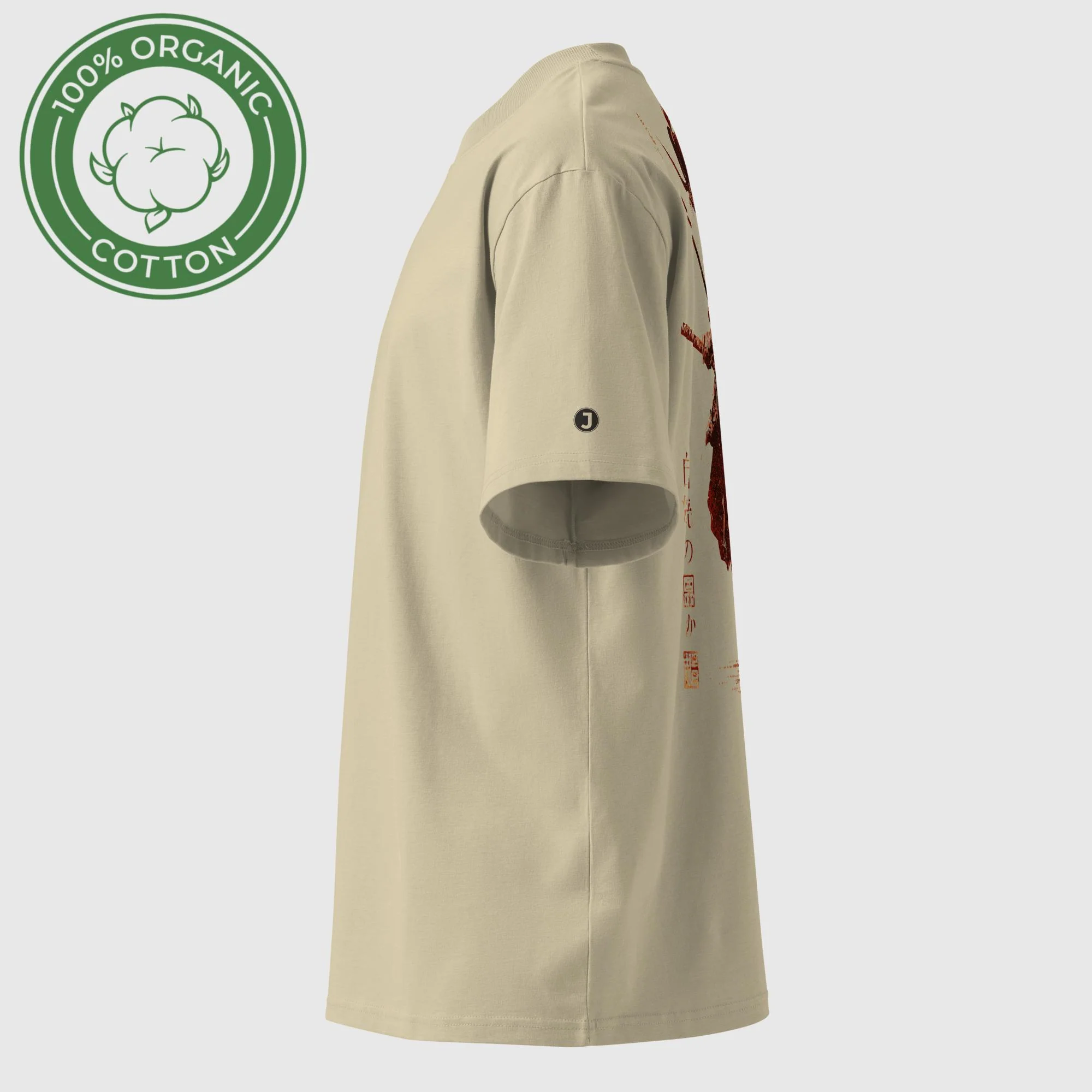 Mujō Premium Organic Oversized T-Shirt (back print) | Stanley/Stella - Image 3