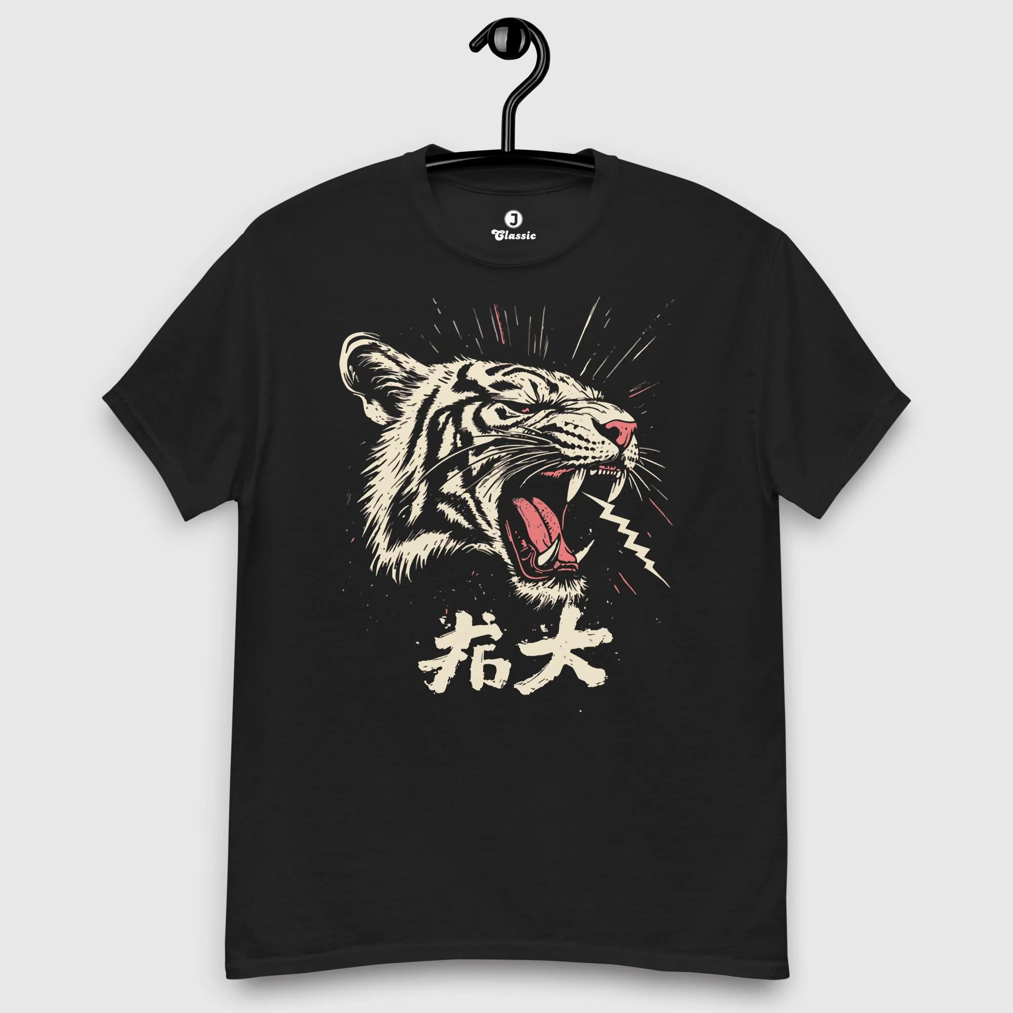 Raikiba (雷牙) Classic Heavyweight T-Shirt | Gildan