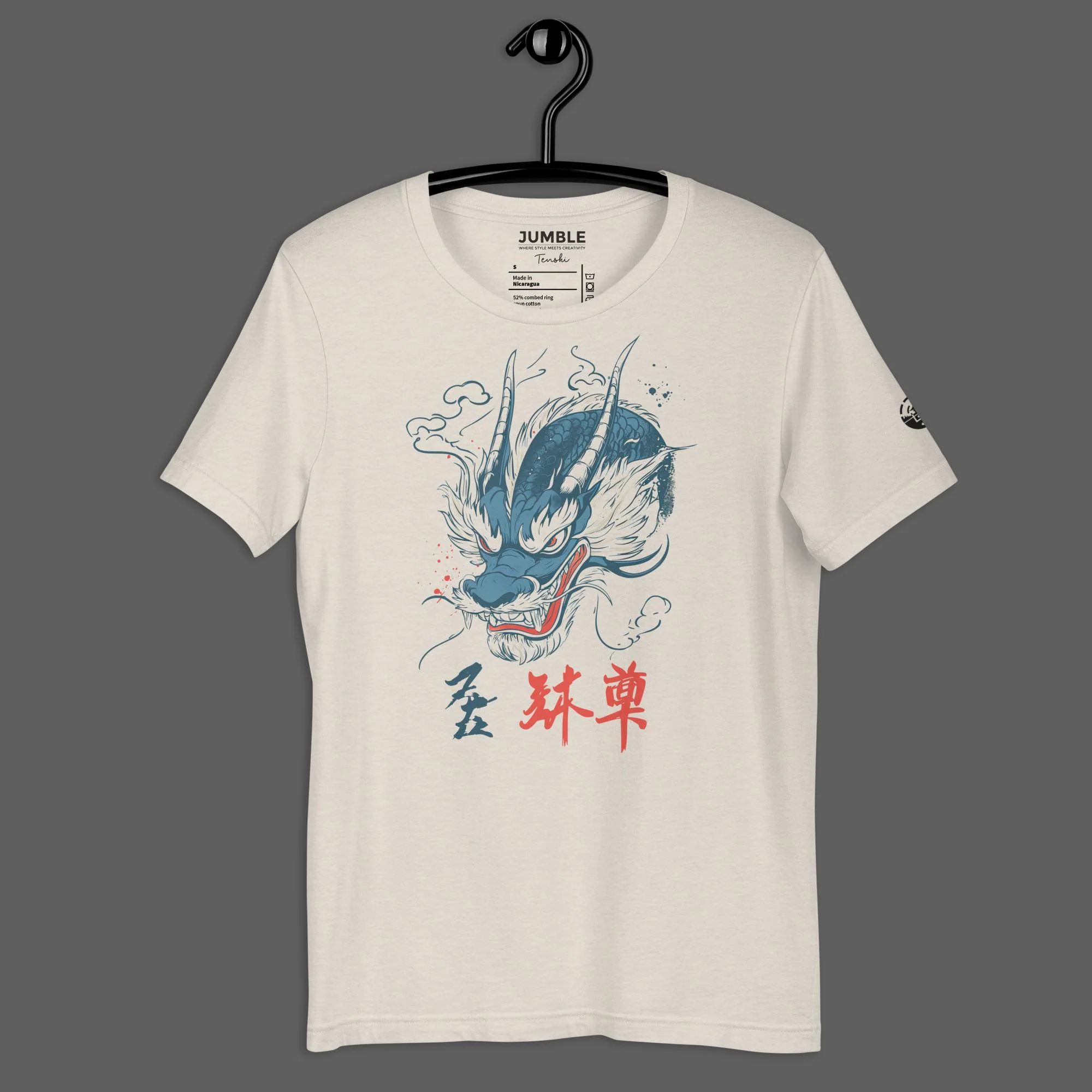 Seiryū Shin Modern Regular Fit T-Shirt | Bella+Canvas - Image 5
