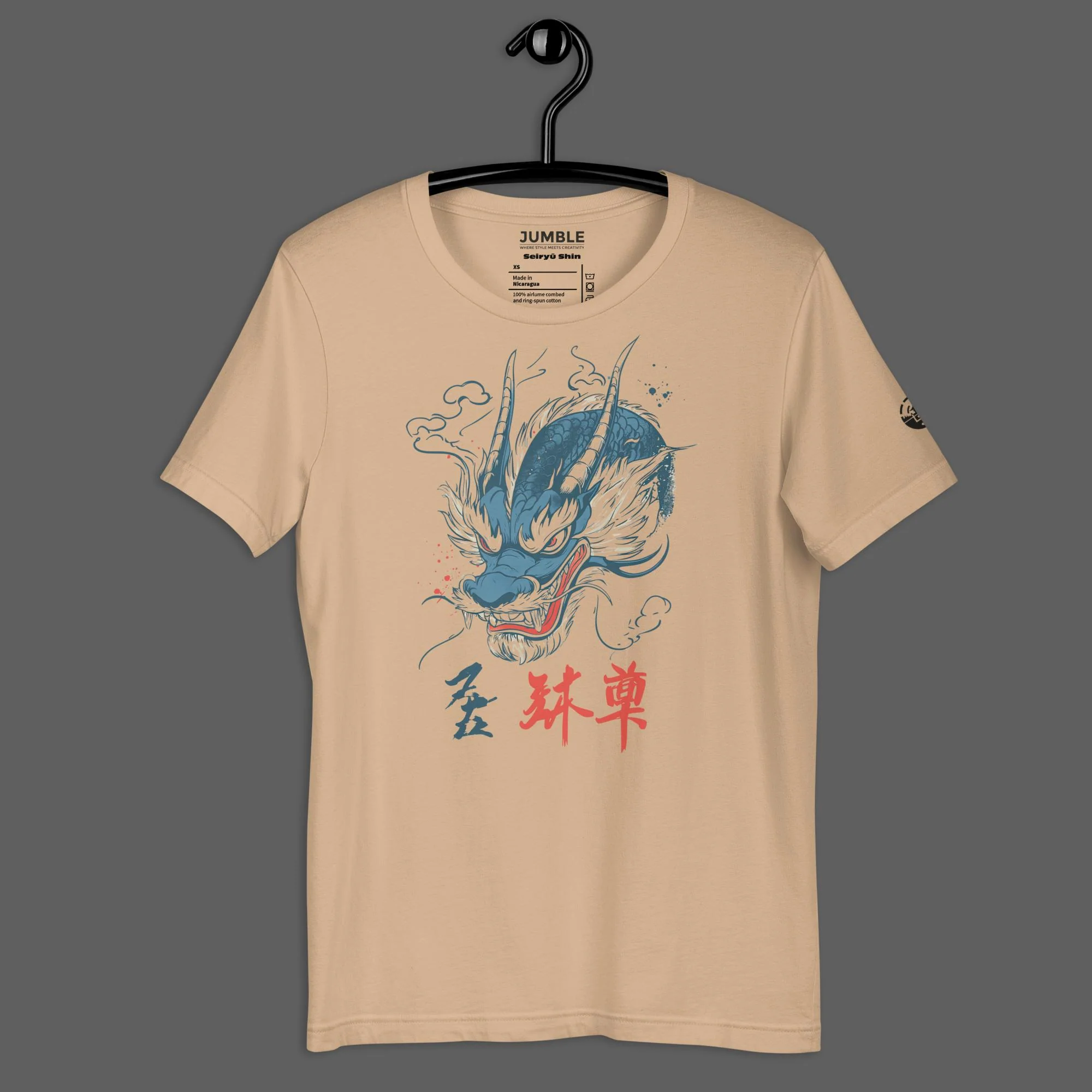 Seiryū Shin Modern Regular Fit T-Shirt | Bella+Canvas - Image 8