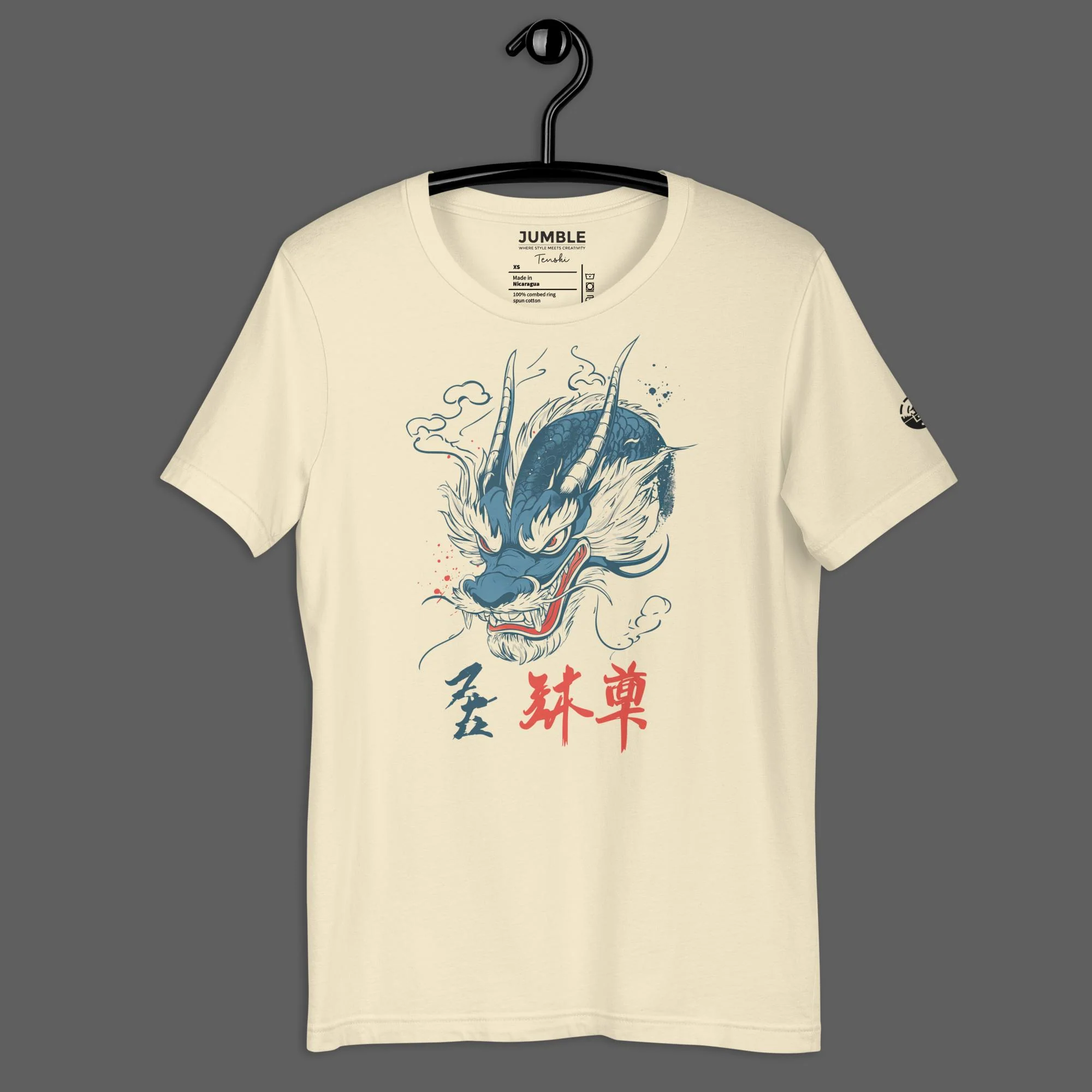 Seiryū Shin Modern Regular Fit T-Shirt | Bella+Canvas - Image 9