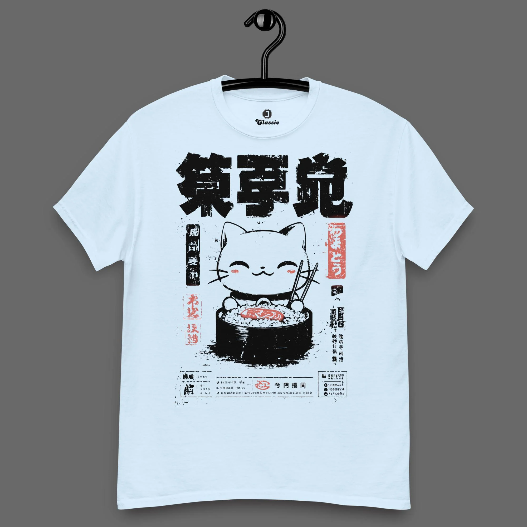 Shōfuku Sushi Classic Heavyweight T-Shirt | Gildan - Image 5