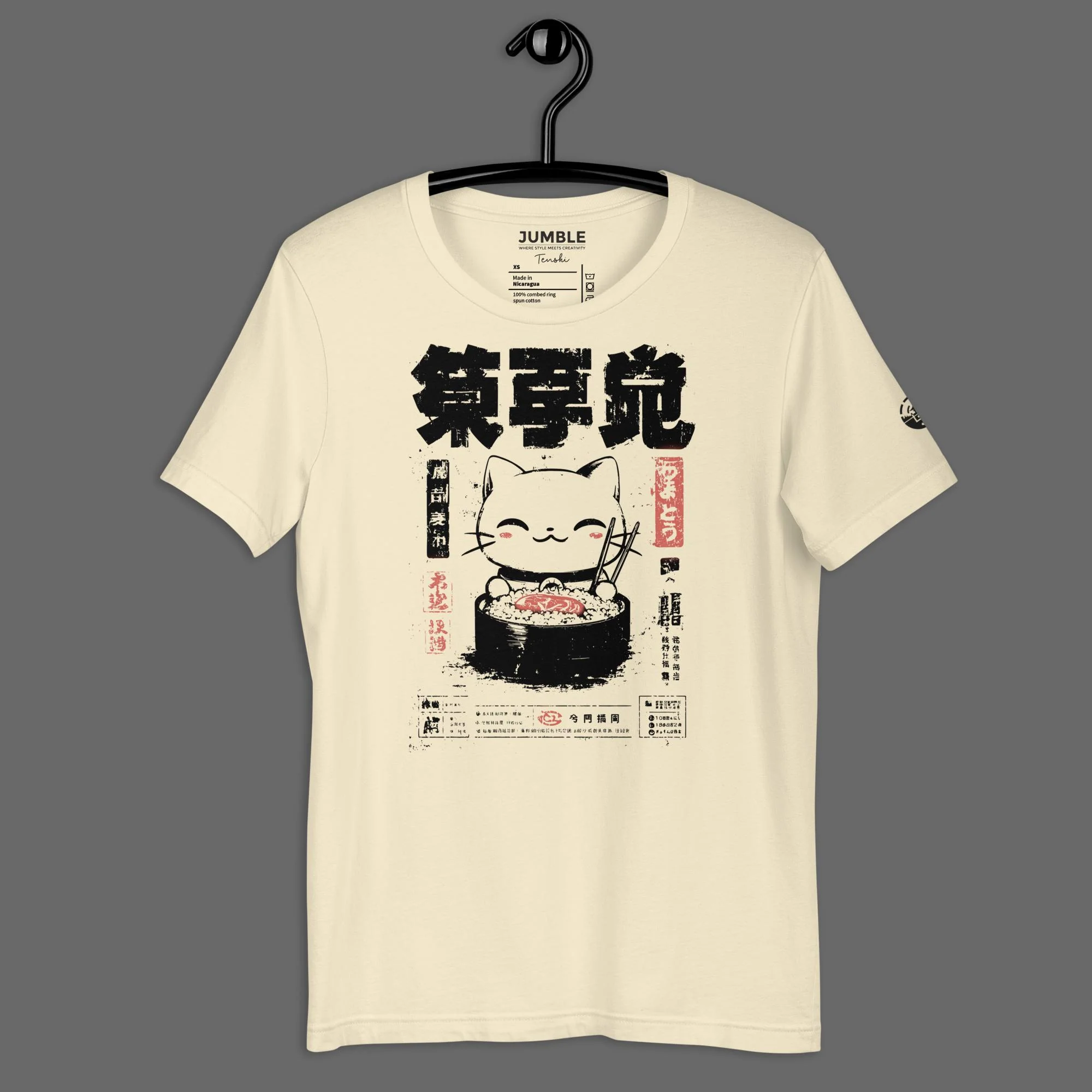 Shōfuku Sushi Modern Regular Fit T-Shirt | Bella+Canvas