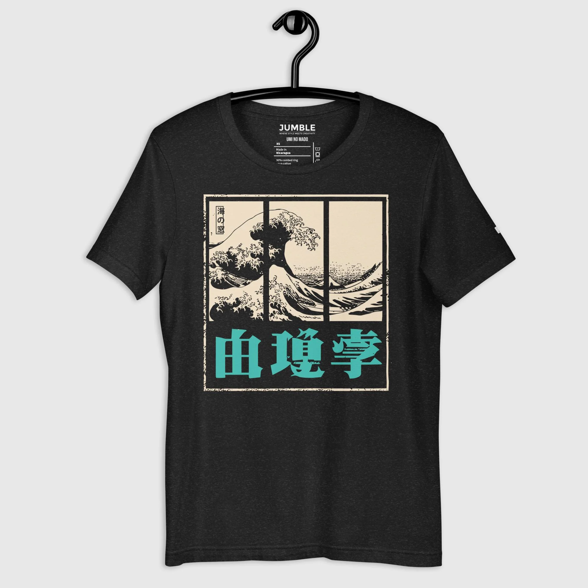 Umi no Mado Modern Regular Fit T-Shirt | Bella+Canvas - Image 4