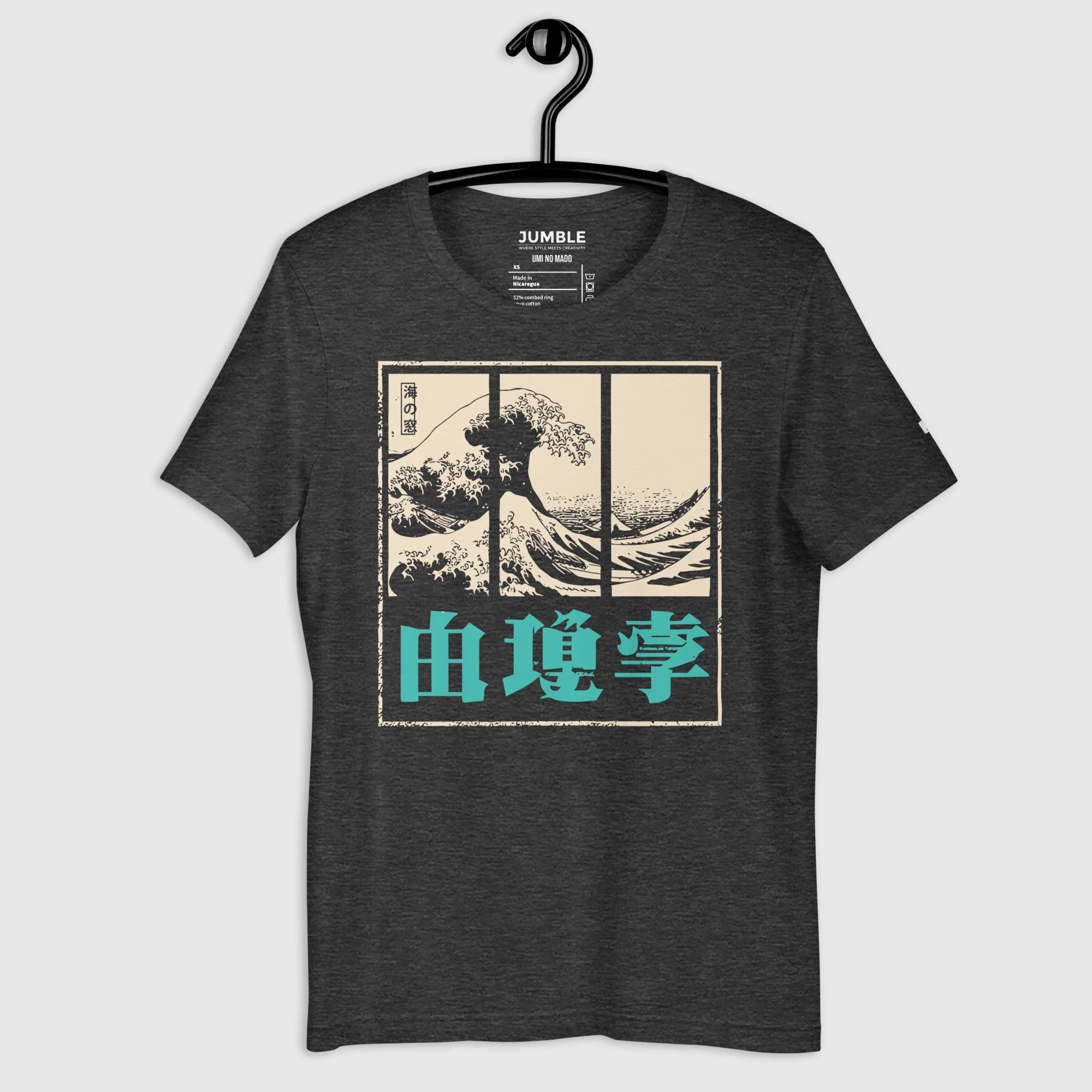 Umi no Mado Modern Regular Fit T-Shirt | Bella+Canvas - Image 5